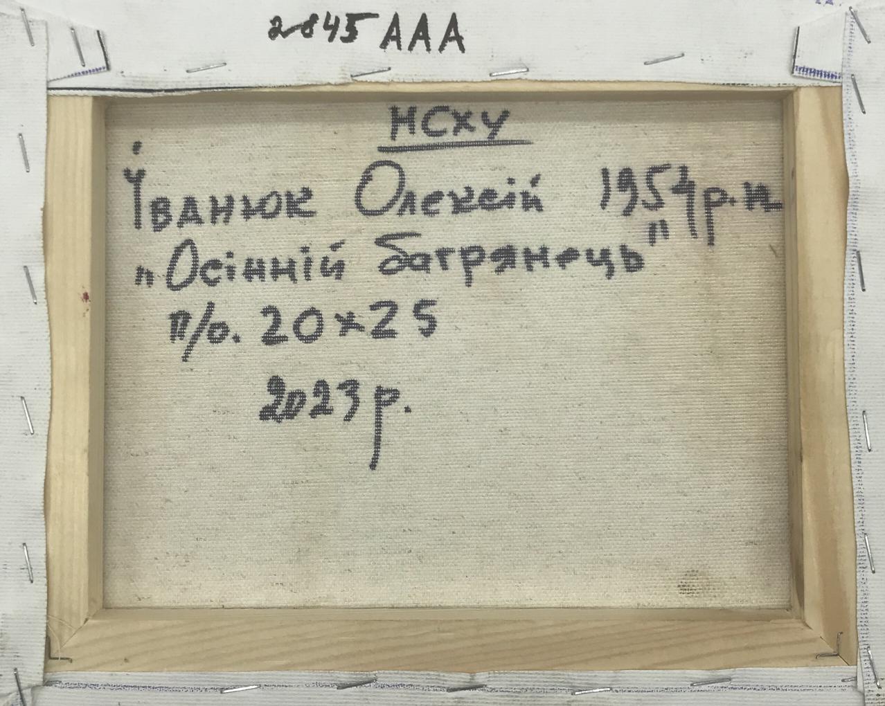 Backdrop of the painting