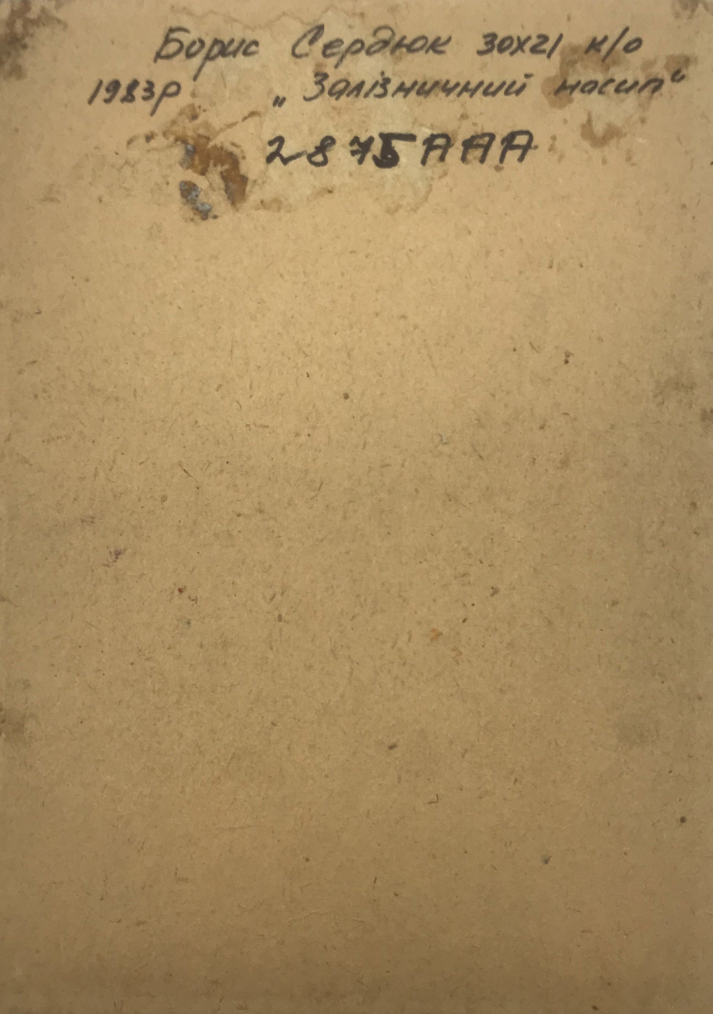 Backdrop of the painting