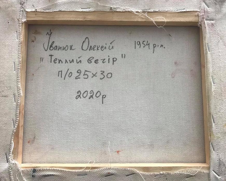 Backdrop of the painting