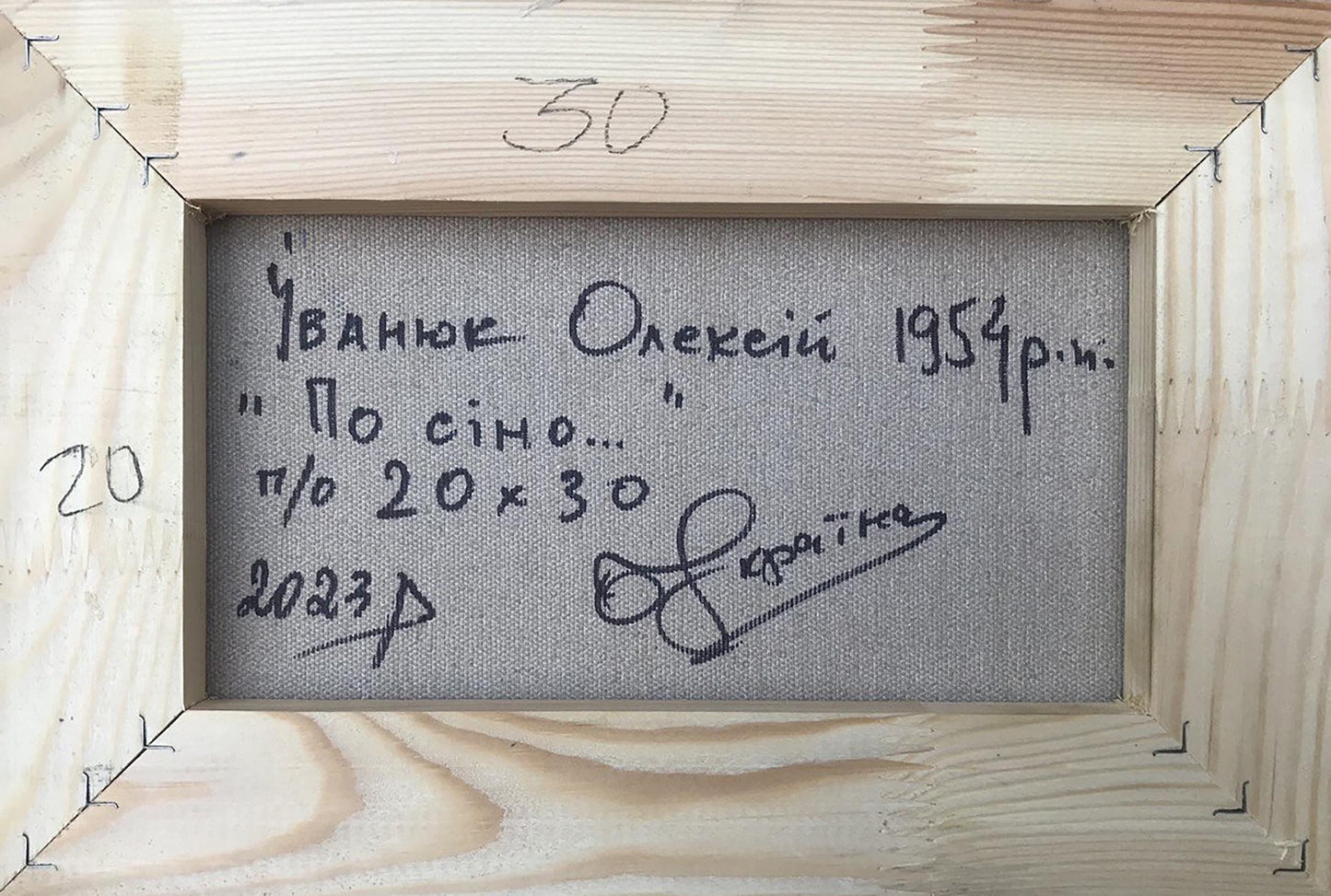 Backdrop of the painting