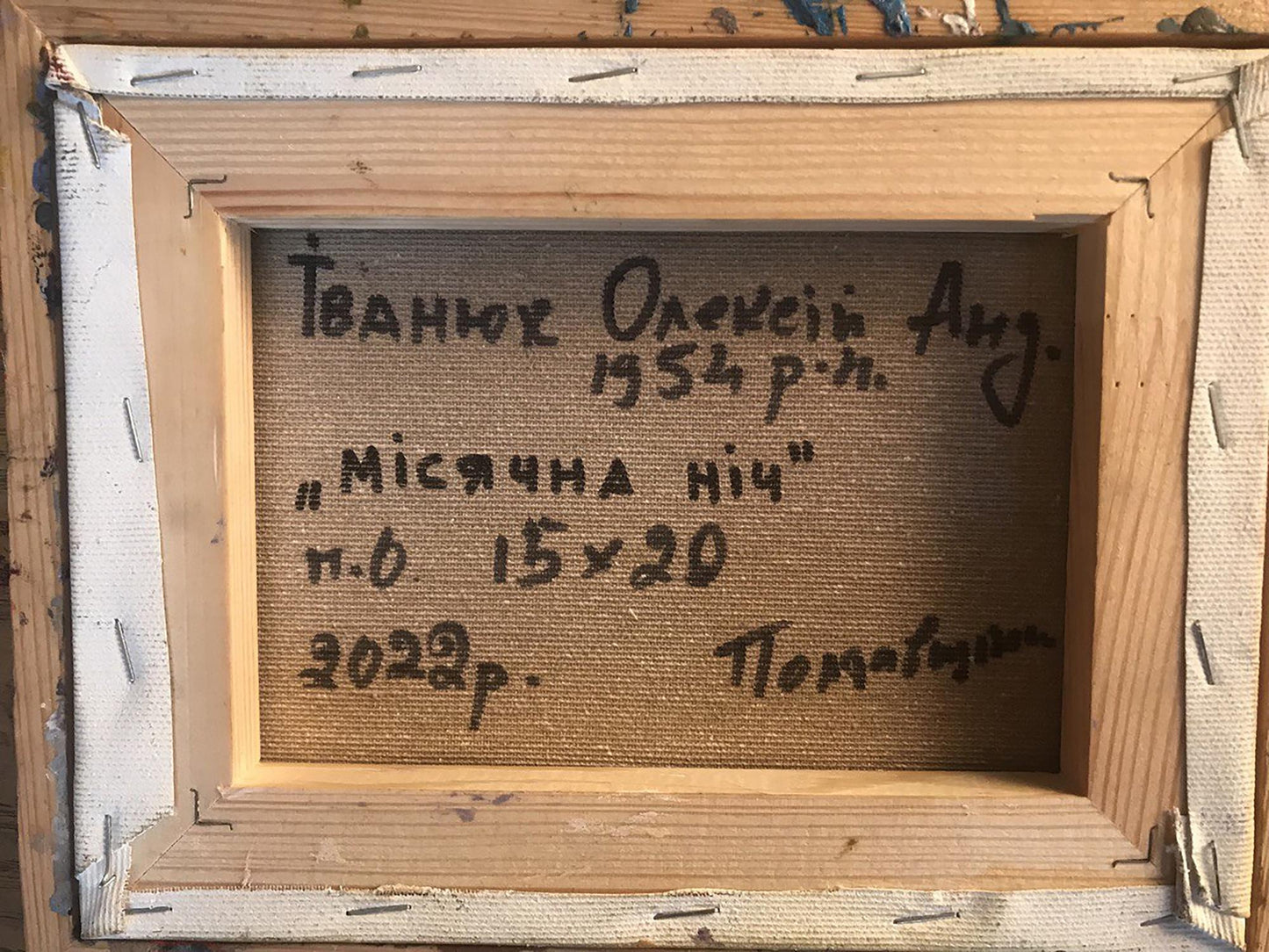 Backdrop of the painting