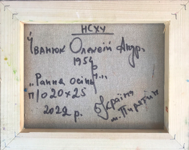 Backdrop of the painting