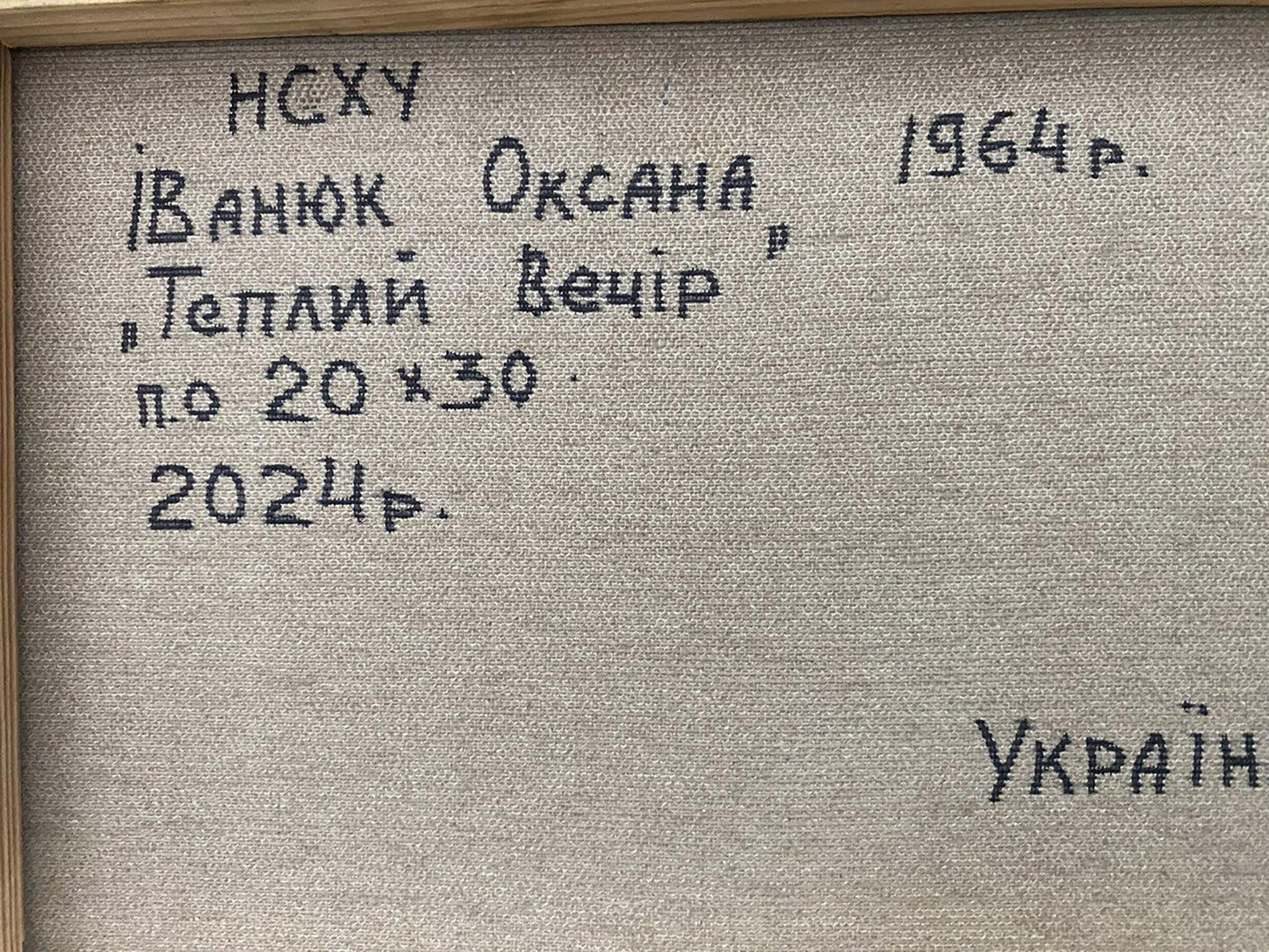 Backdrop of the painting