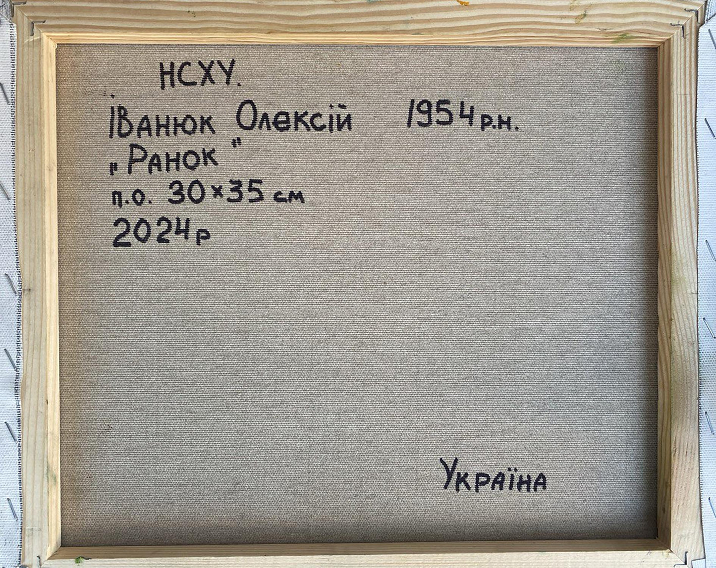 Backdrop of the painting