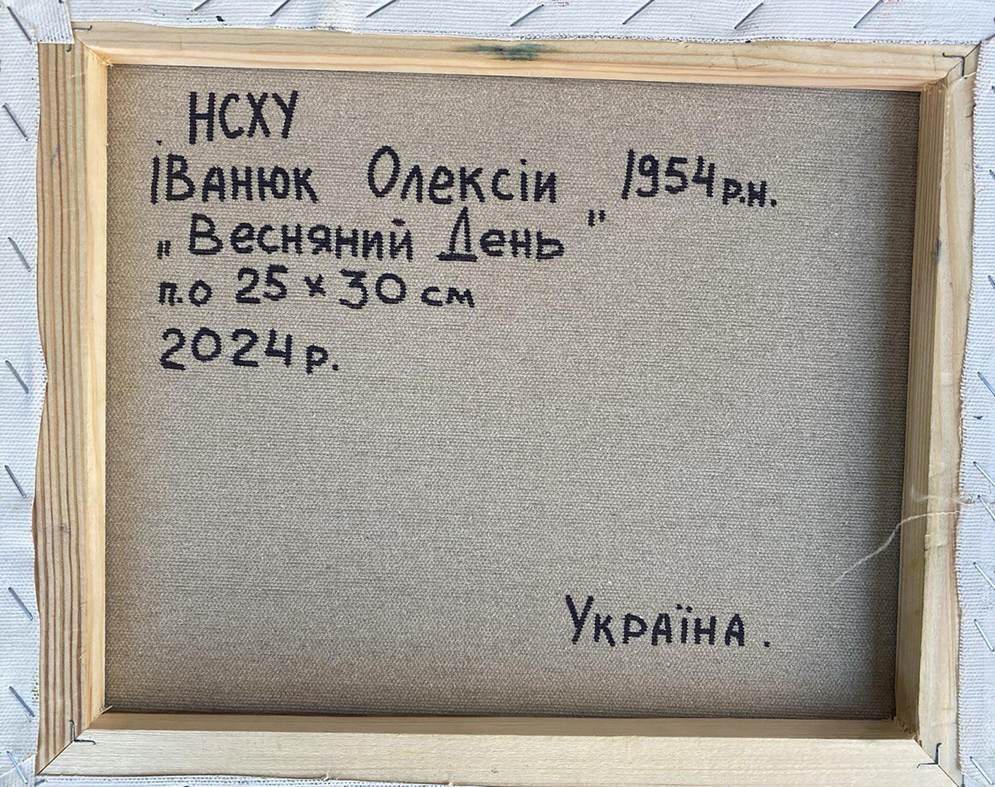 Backdrop of the painting