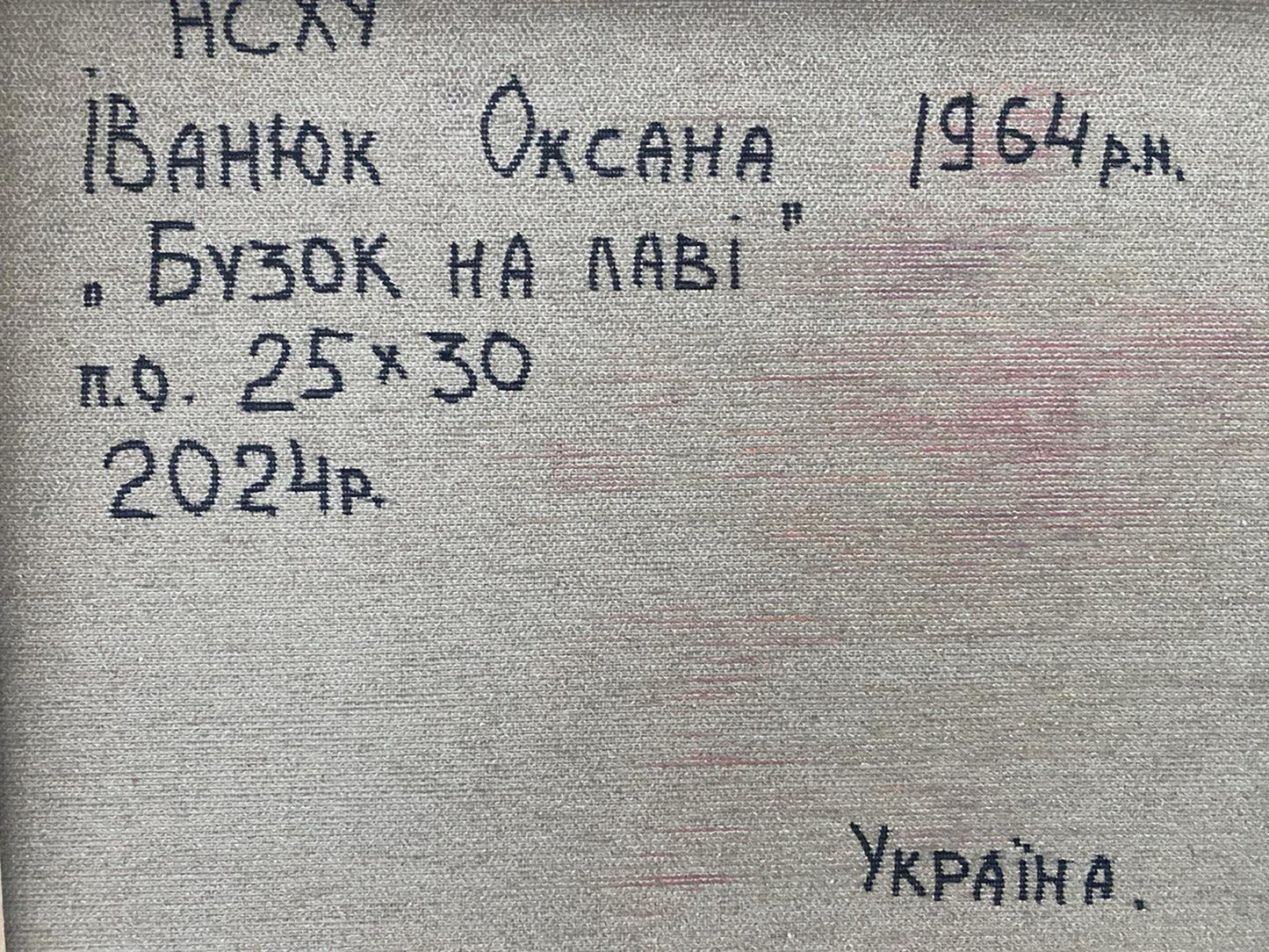 Backdrop of the painting