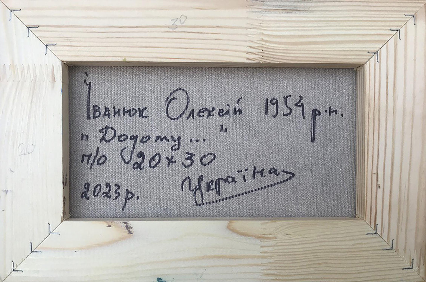 Backdrop of the painting