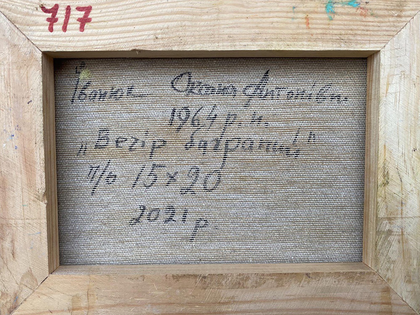 Backdrop of the painting