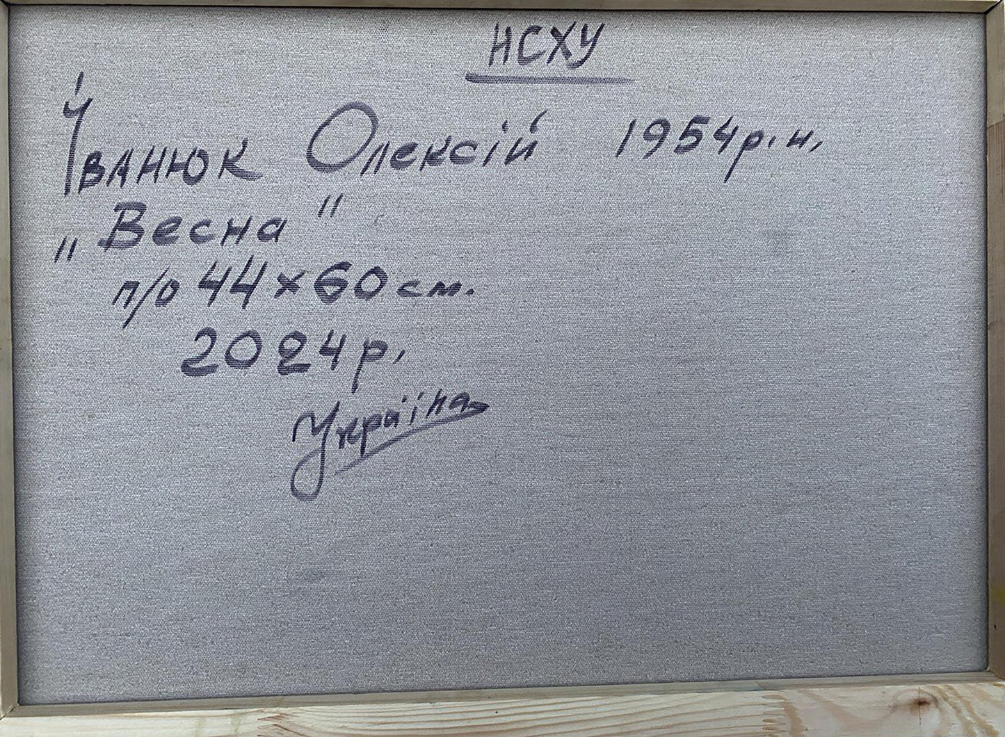 Backdrop of the painting