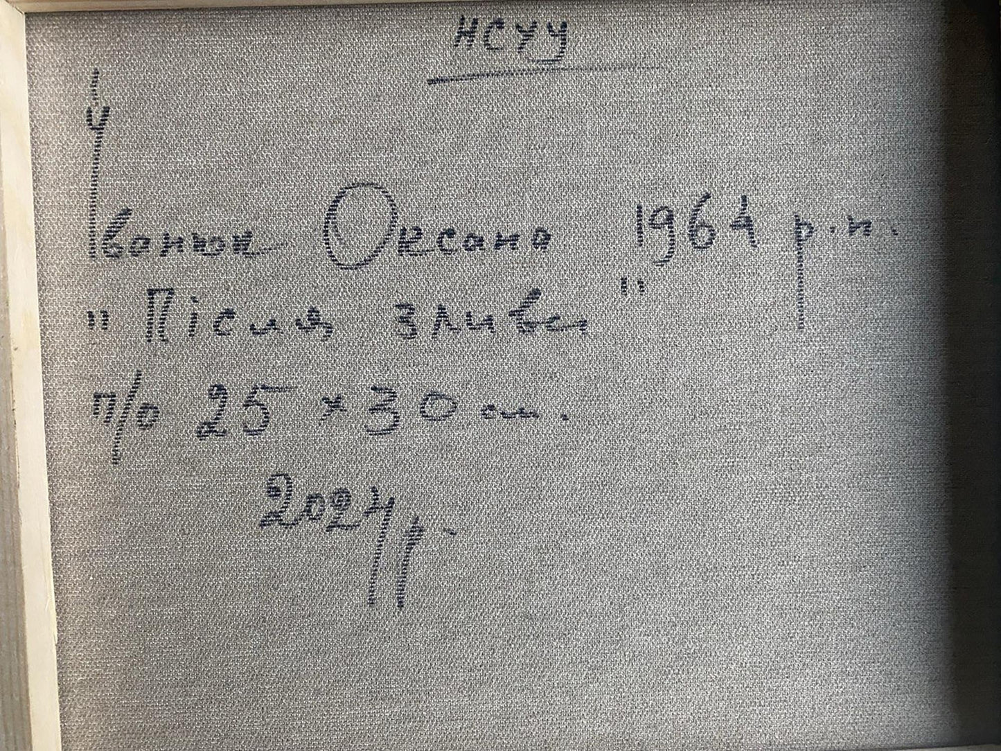 Oksana Ivanyuk's Oil Artwork: After the Downpour