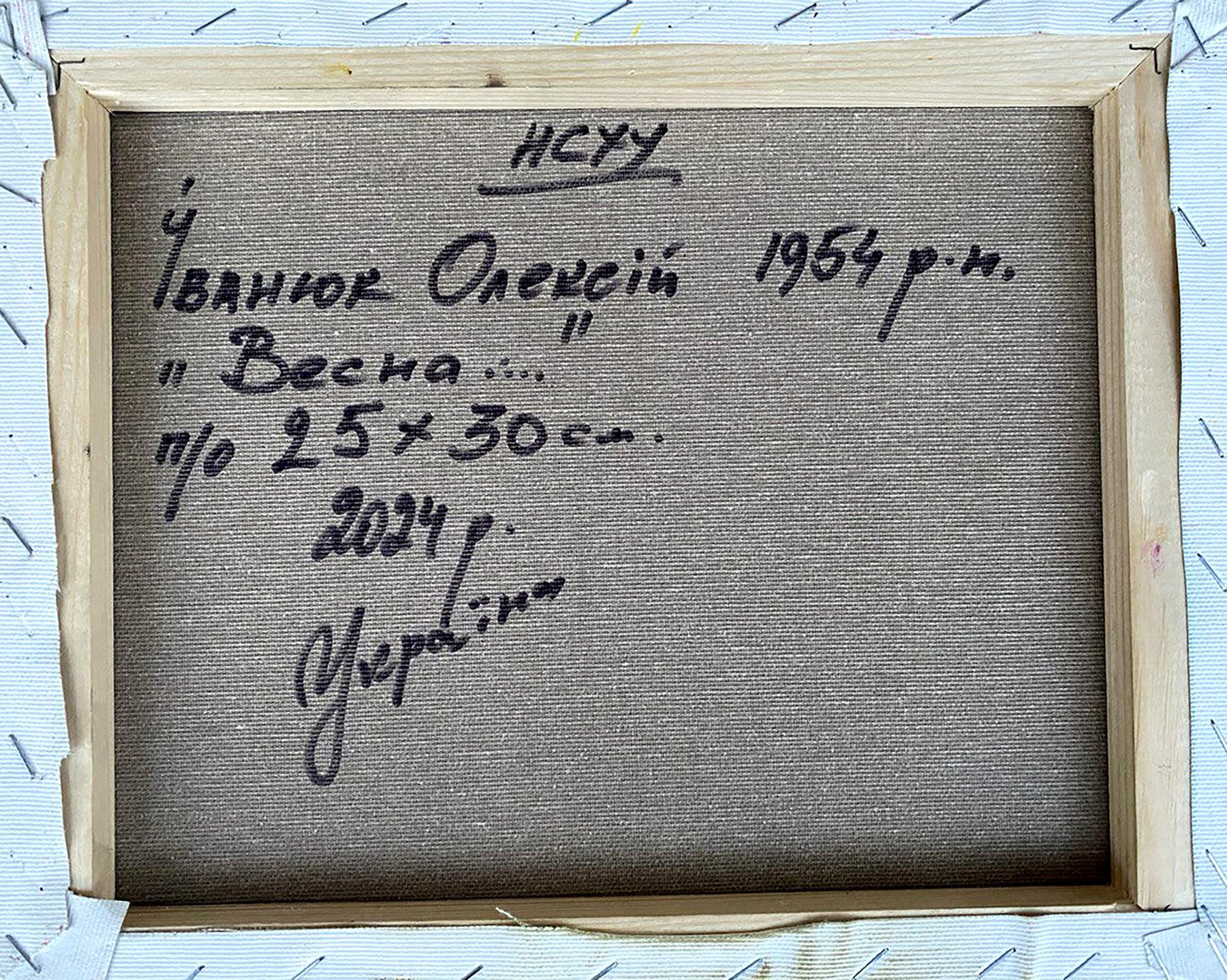 Backdrop of the painting