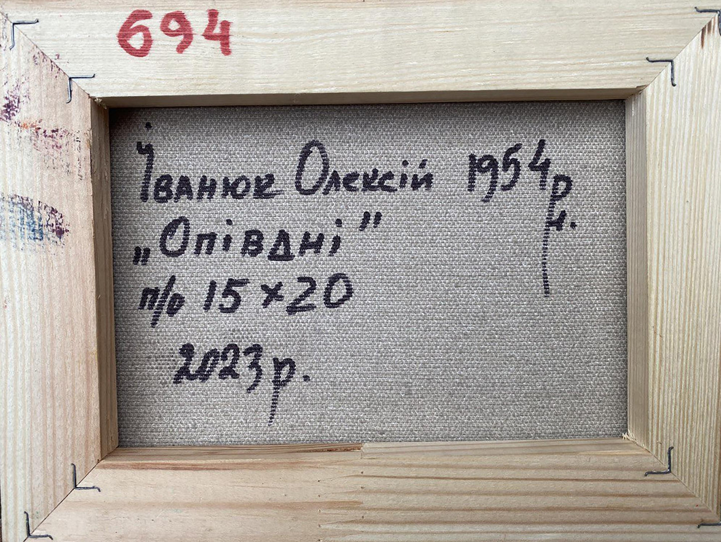 Backdrop of the painting