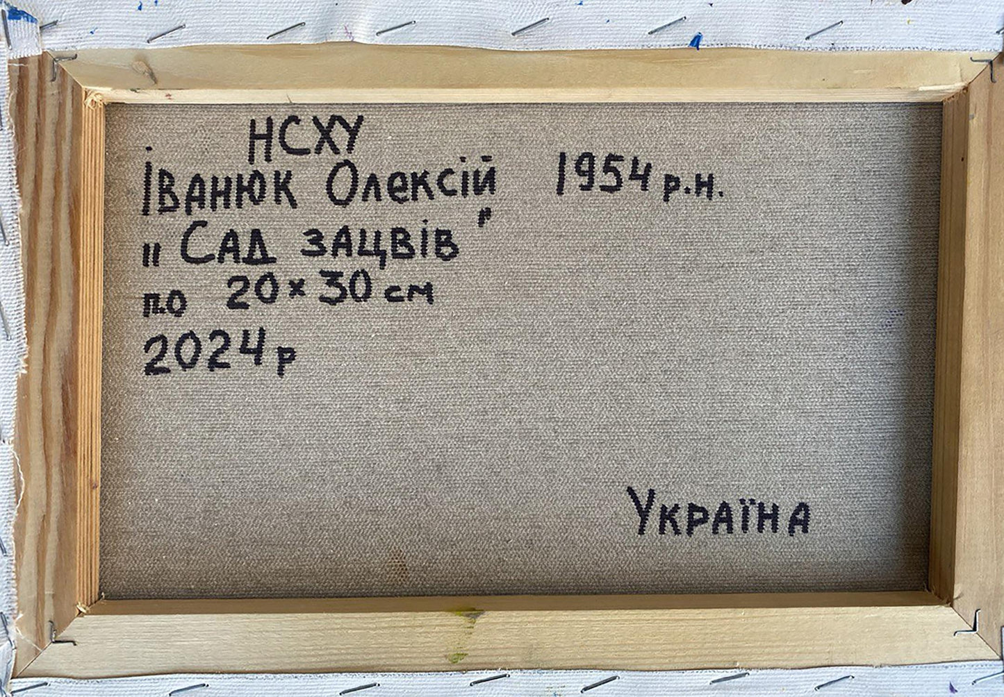 Backdrop of the painting