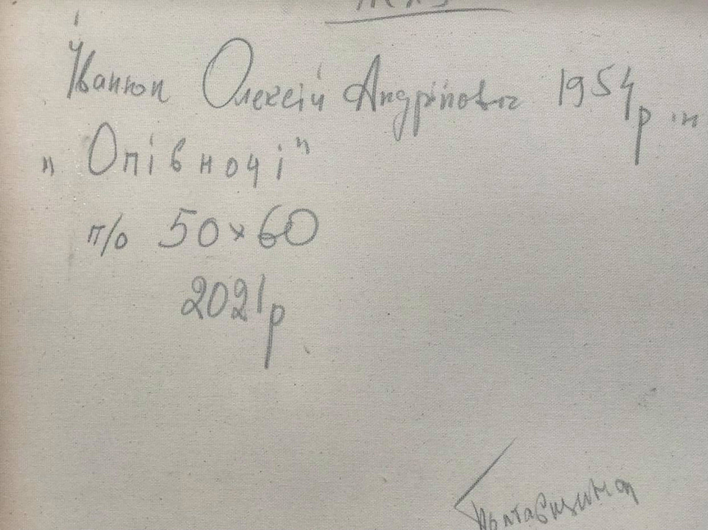 Backdrop of the painting