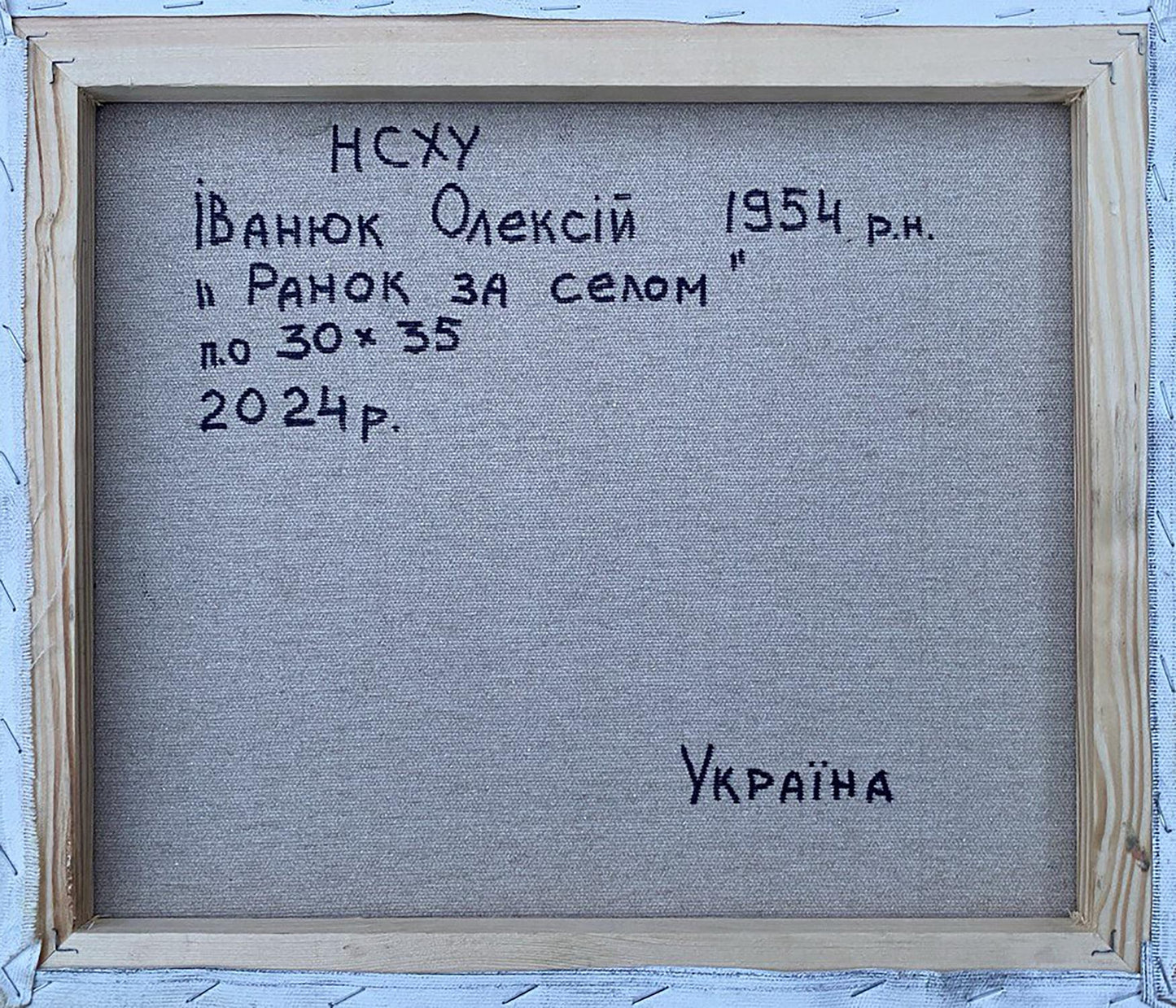 Backdrop of the painting