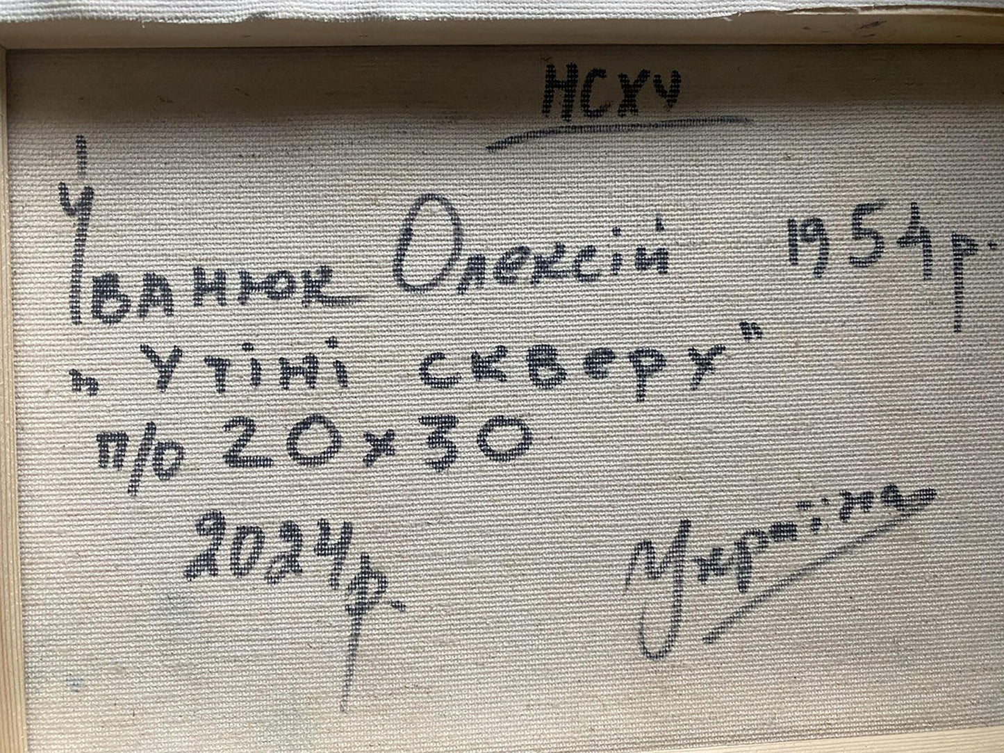 Backdrop of the painting