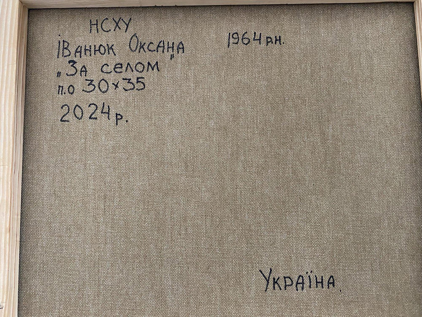 Backdrop of the painting