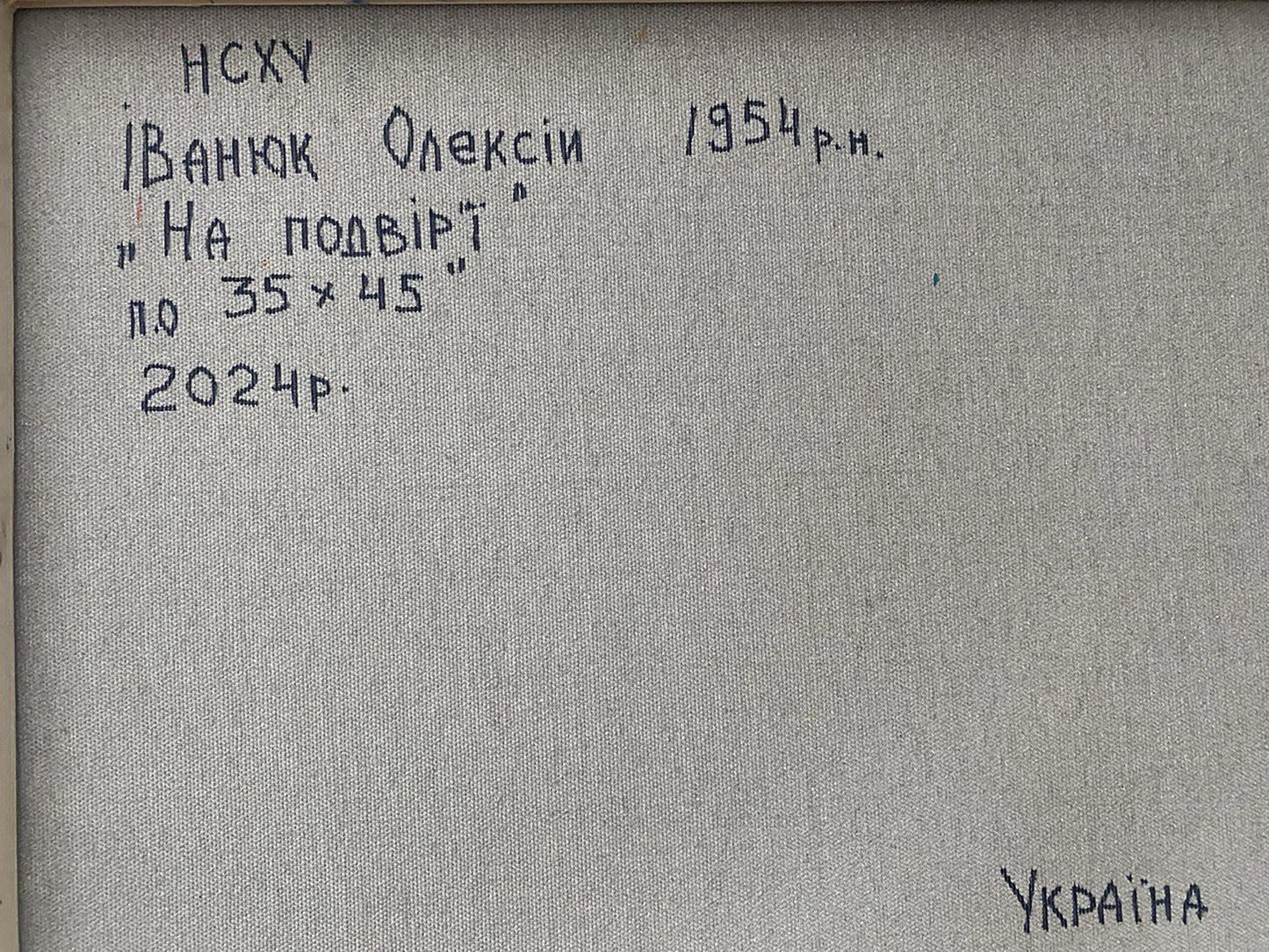 Backdrop of the painting