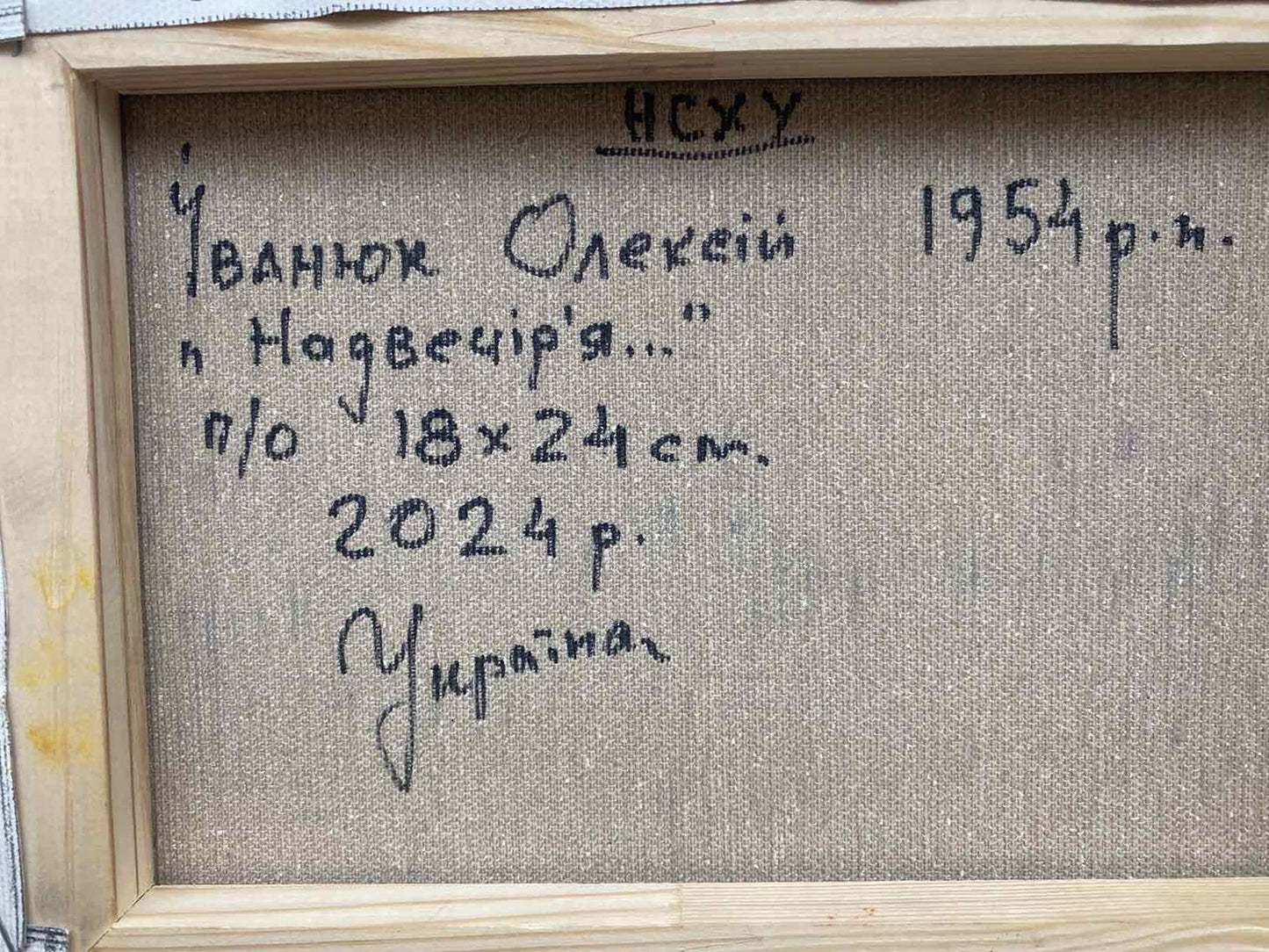 Backdrop of the painting