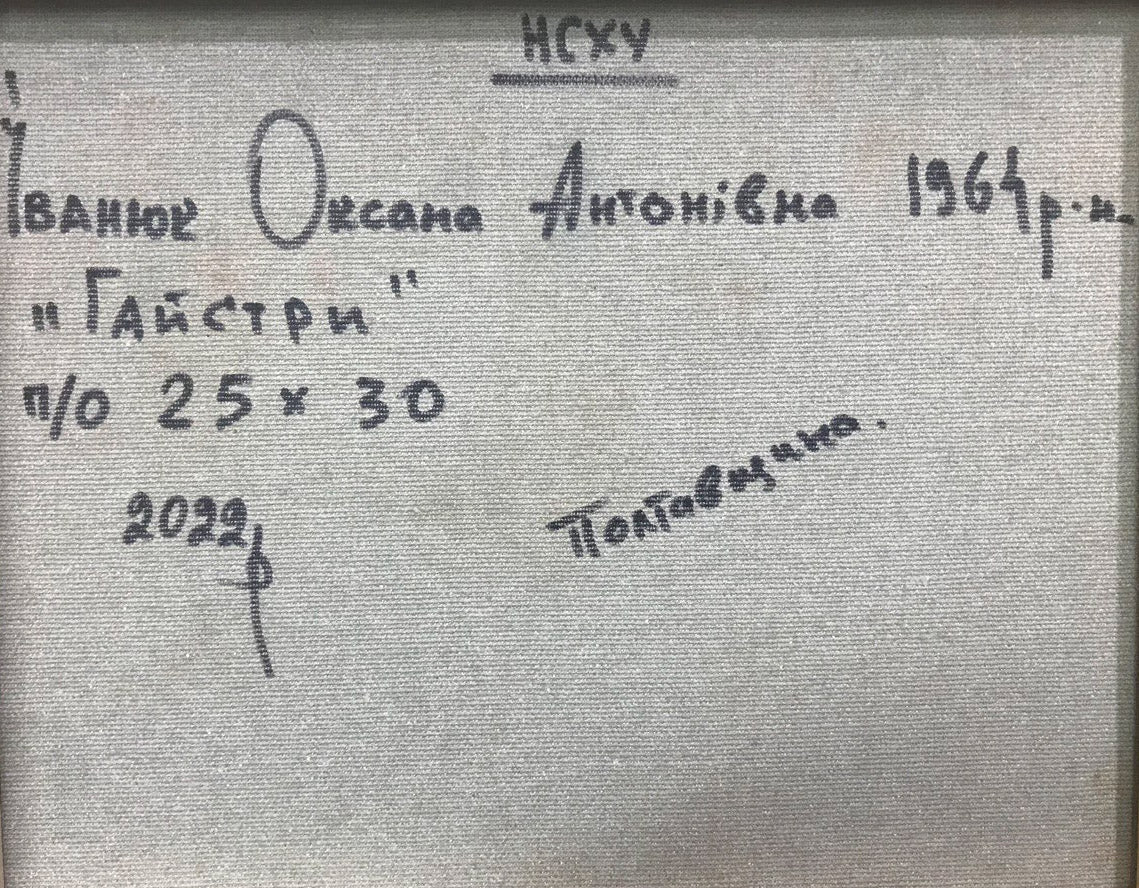 Backdrop of the painting