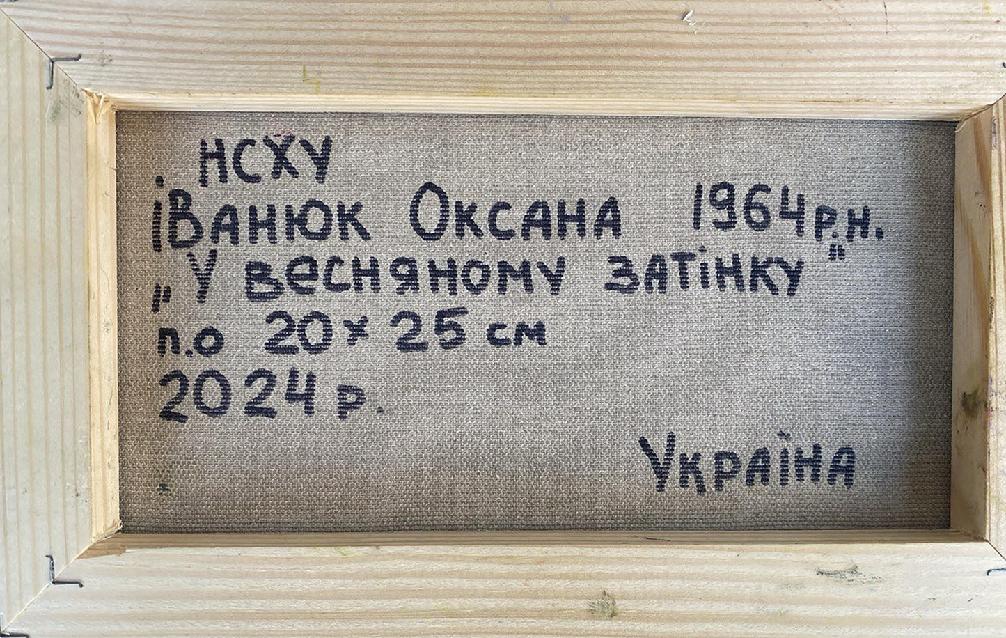 Backdrop of the painting