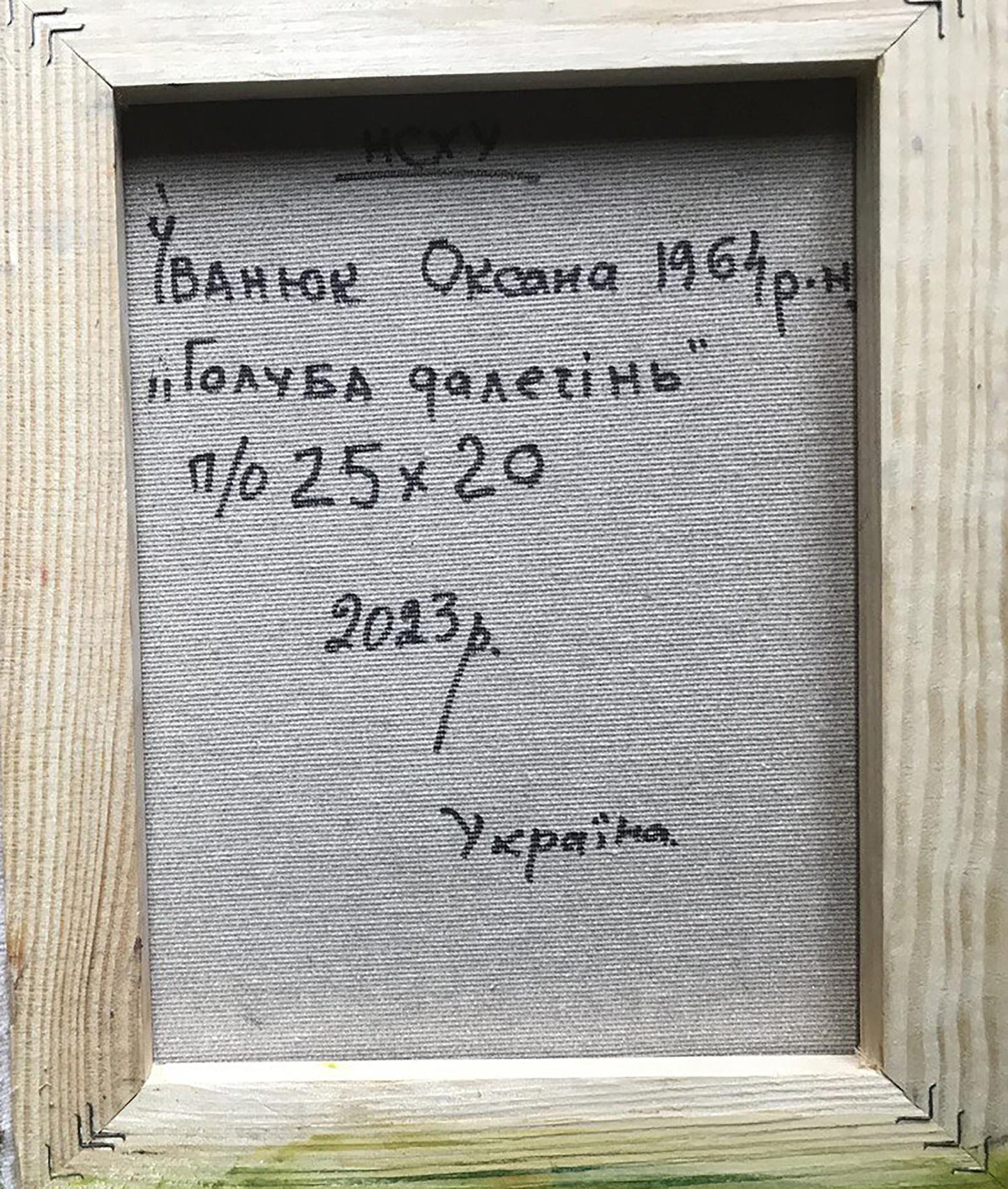 Backdrop of the painting