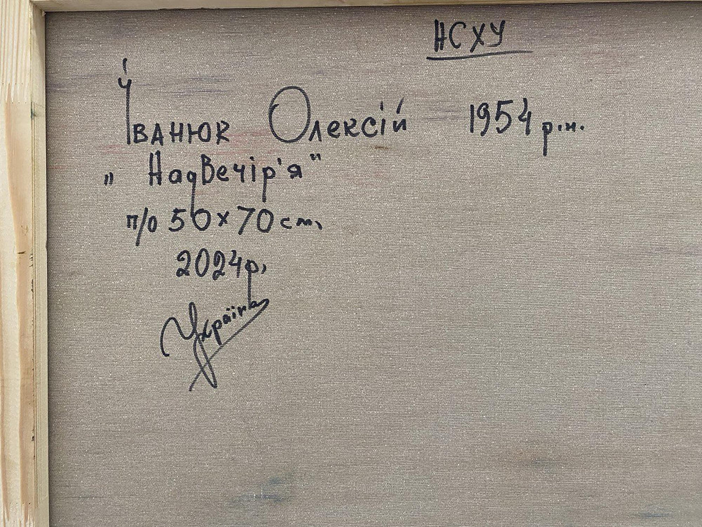 Backdrop of the painting