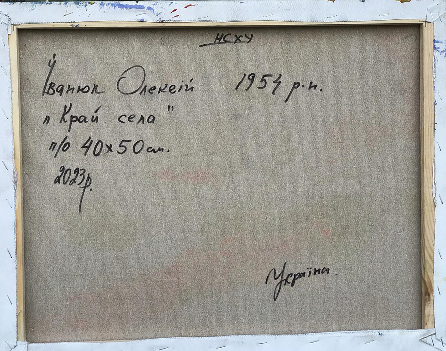 Backdrop of the painting