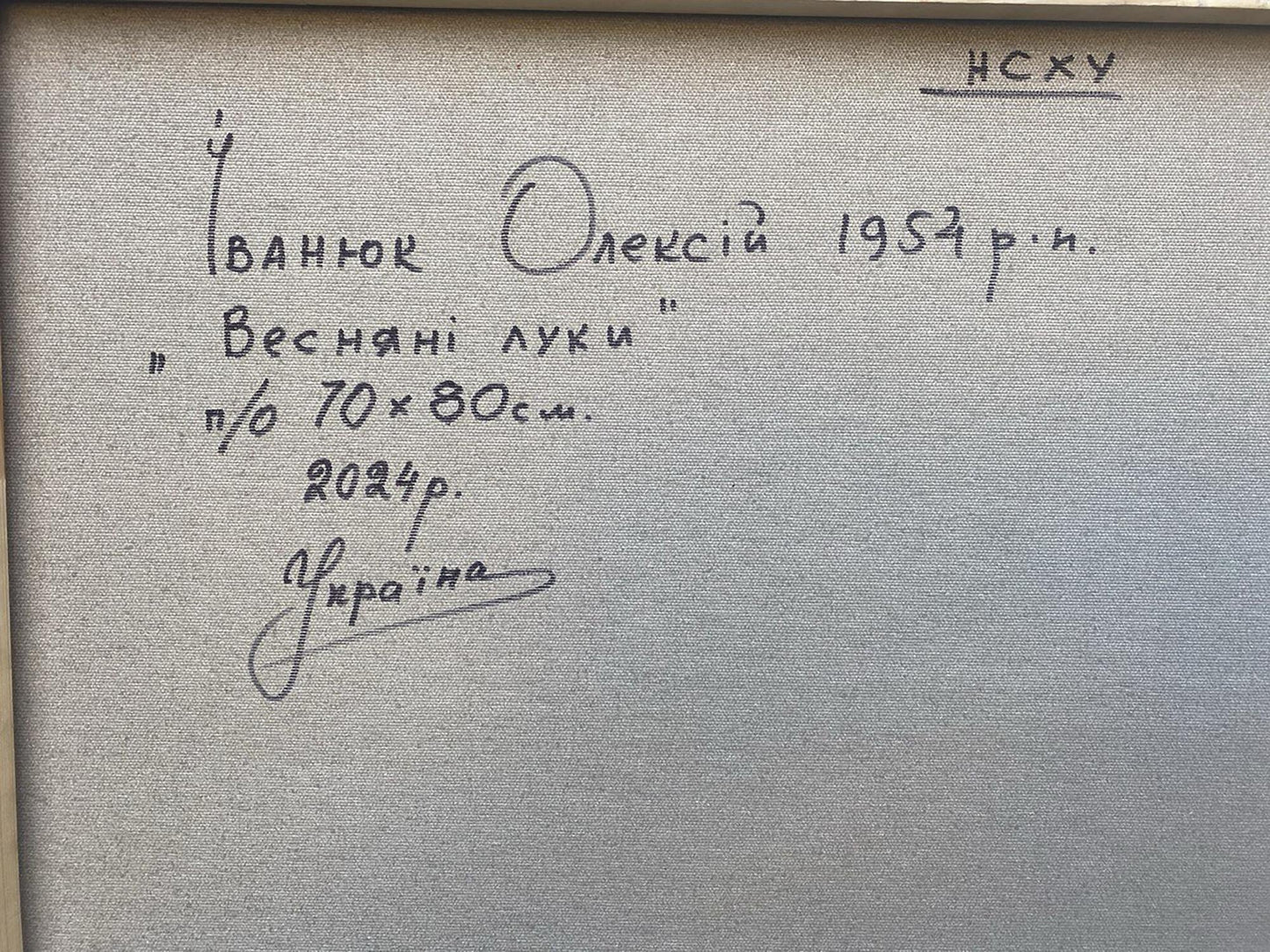 Backdrop of the painting