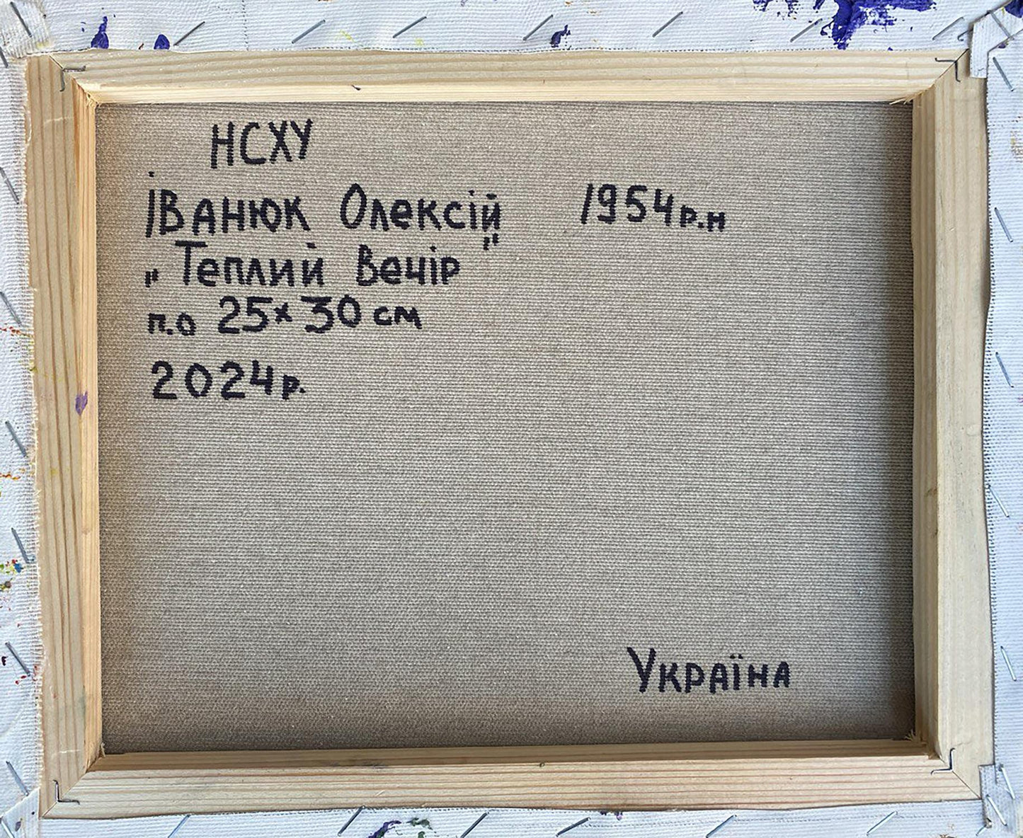 Backdrop of the painting