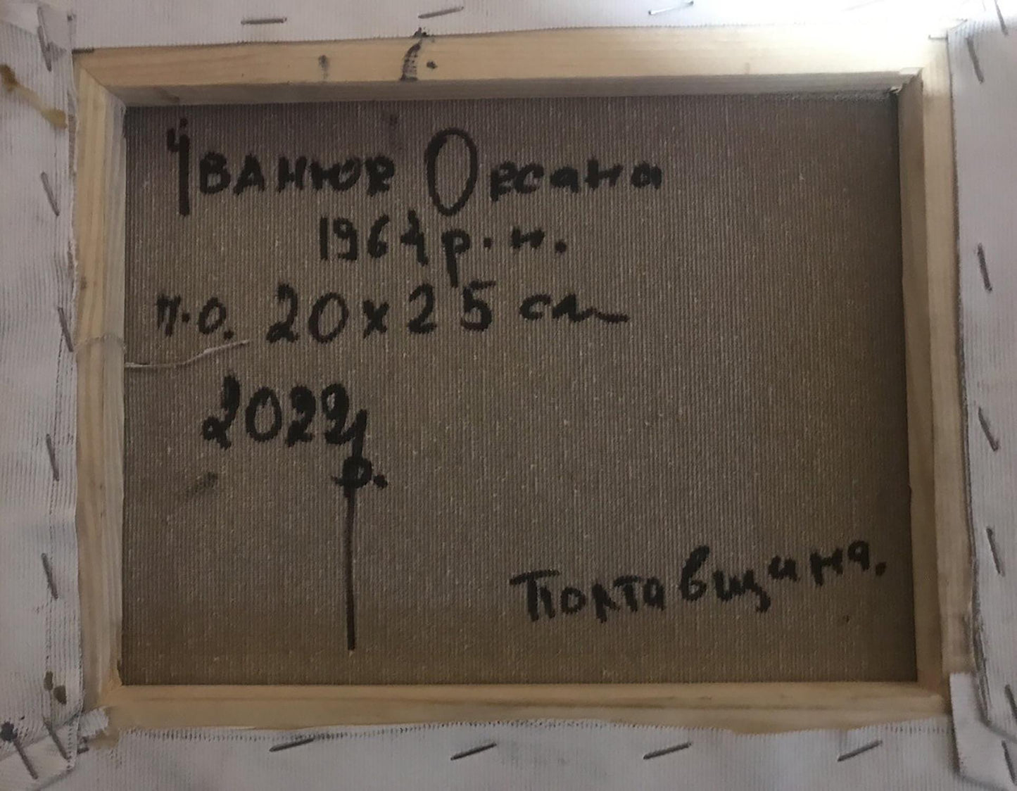 Oil painting Autumn twilight and yellow tree Oksana Ivanyuk