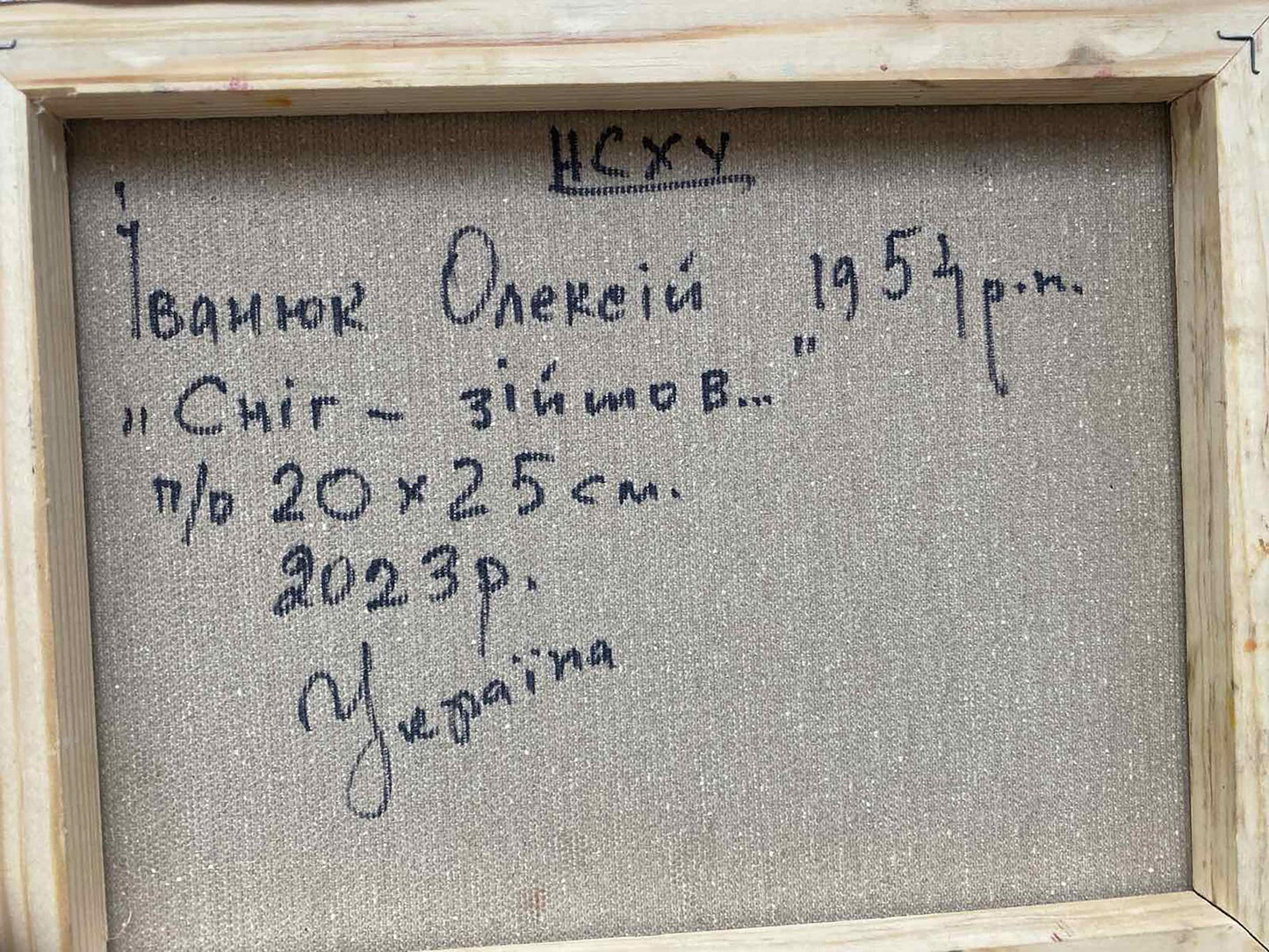 Backdrop of the painting