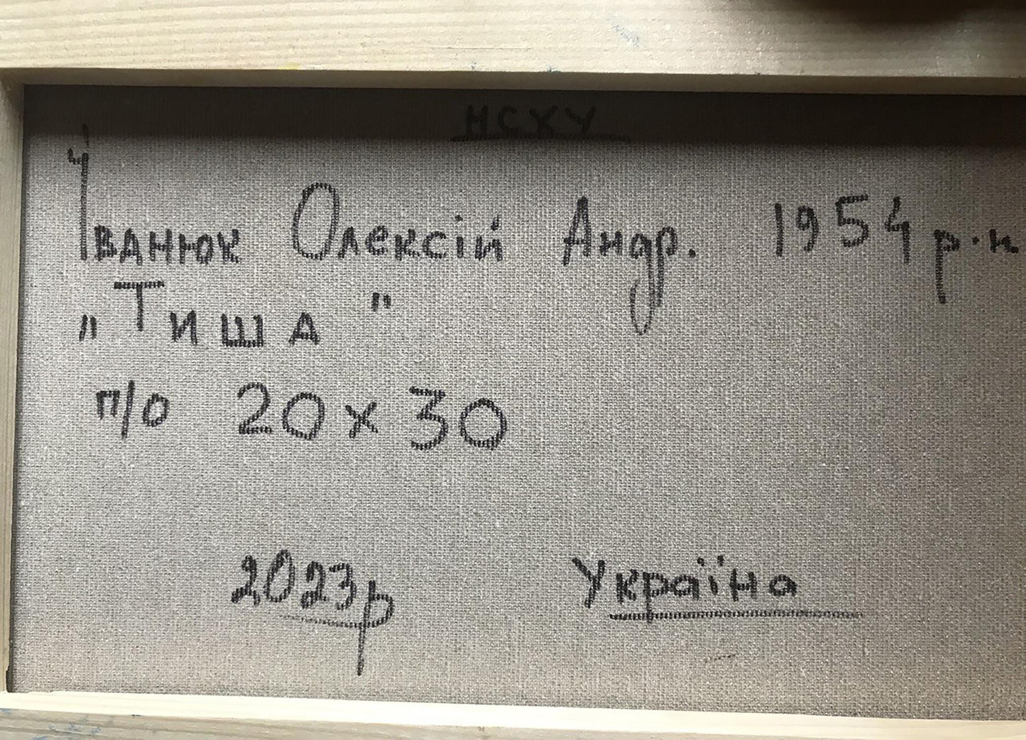 Backdrop of the painting