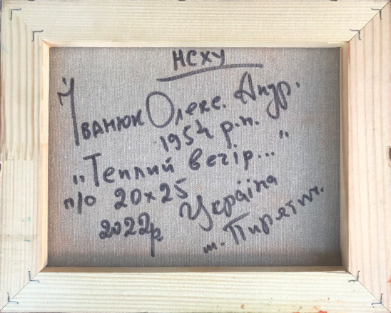 Backdrop of the painting