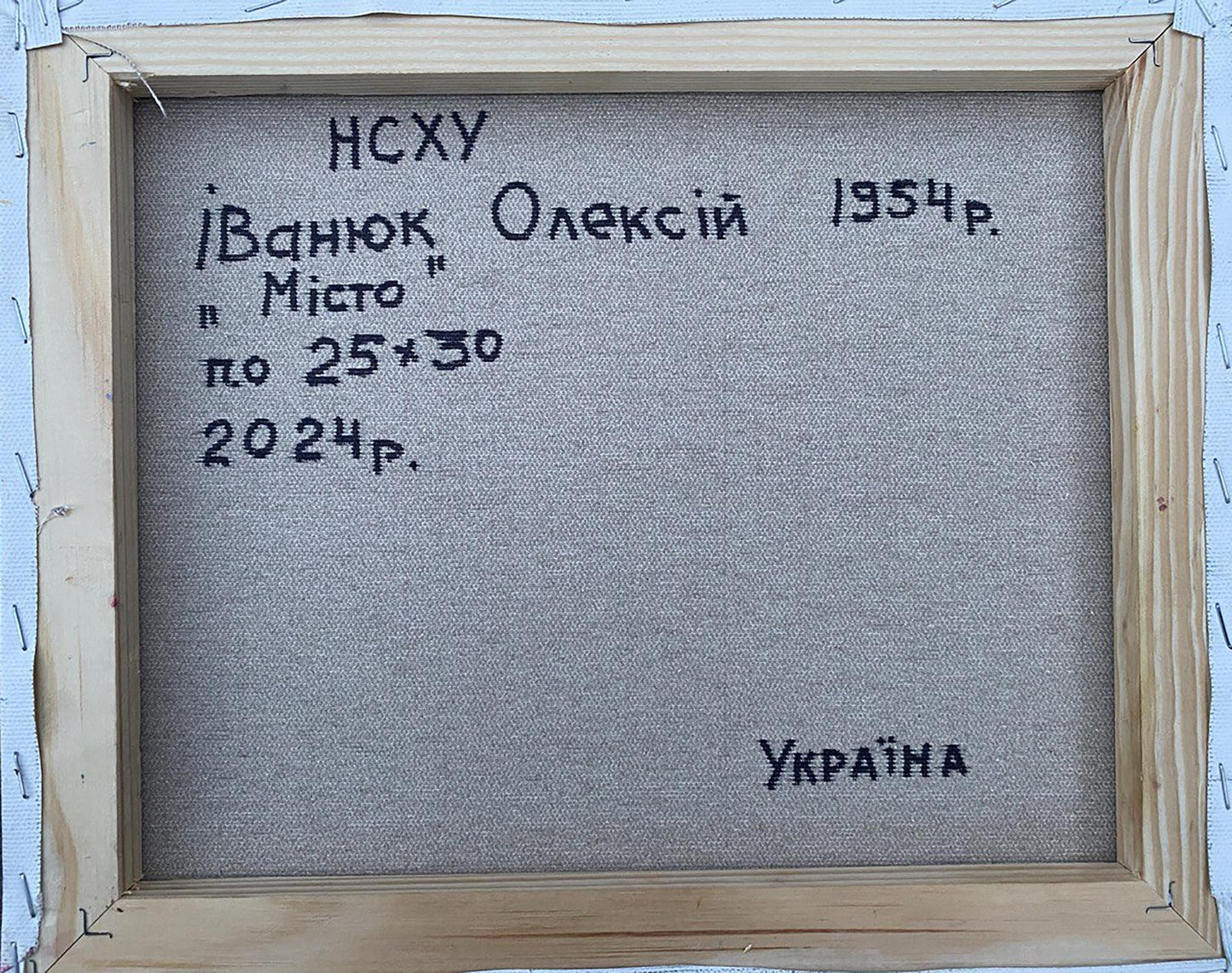 Backdrop of the painting