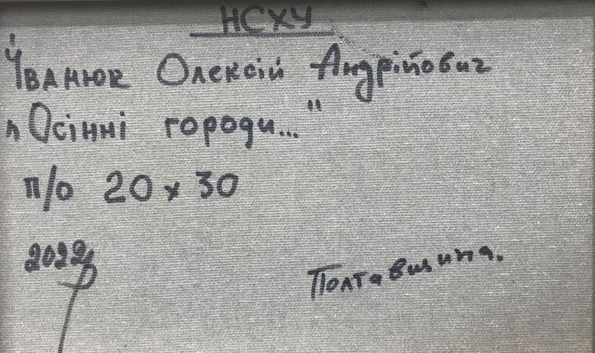 Backdrop of the painting