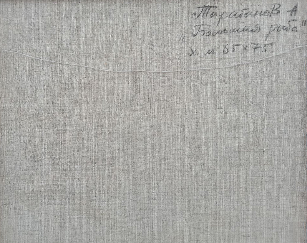 Backdrop of the painting