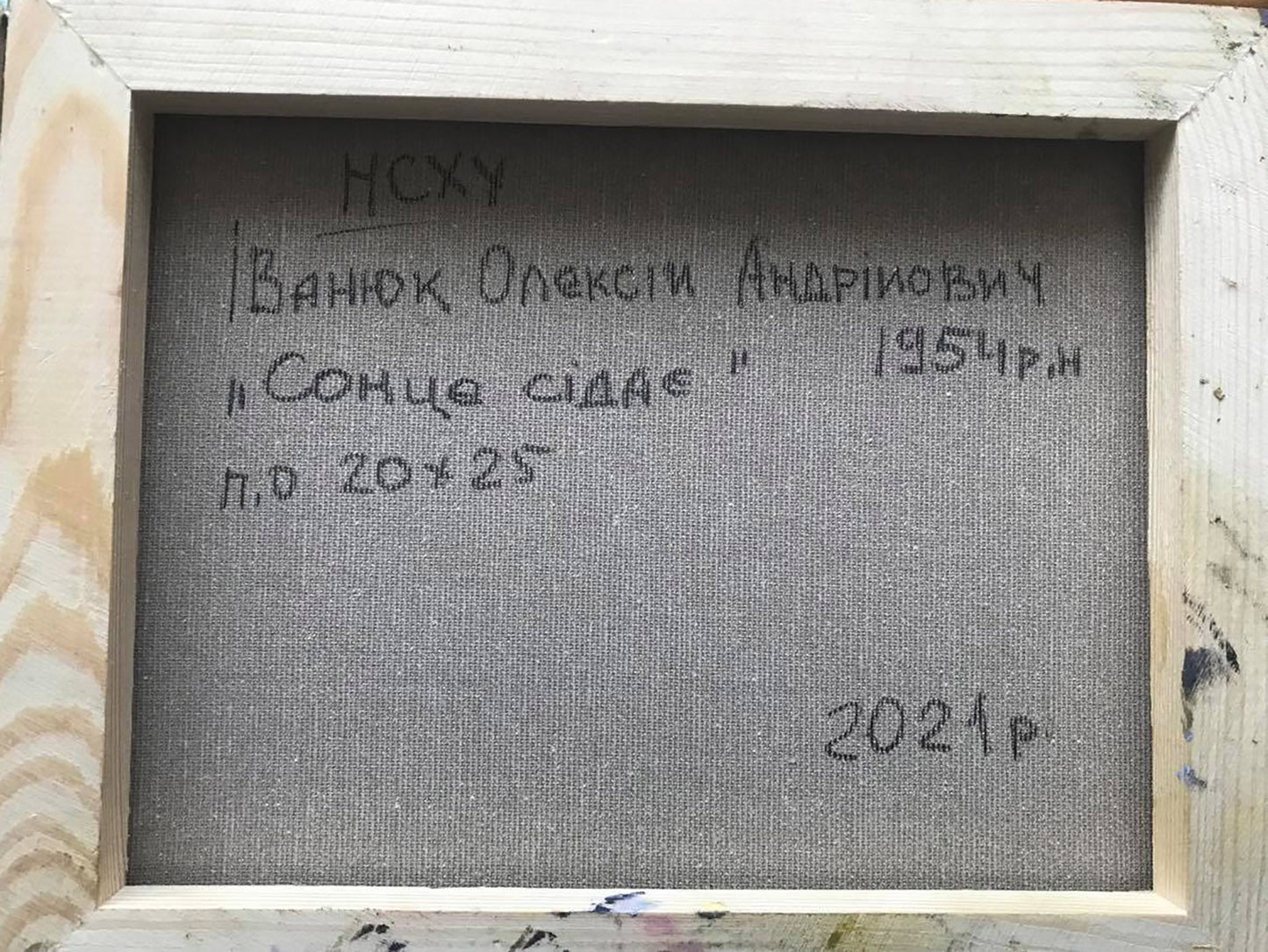 Backdrop of the painting