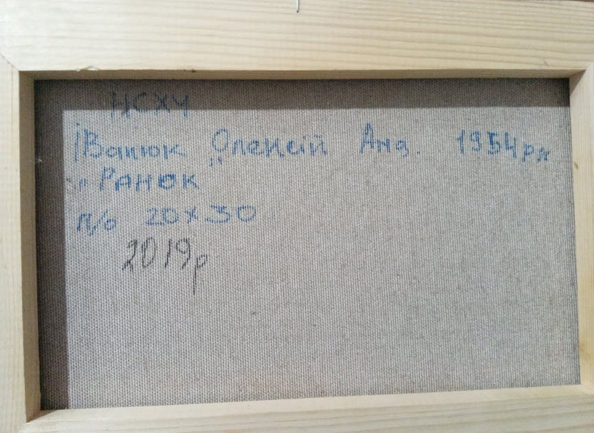 Backdrop of the painting