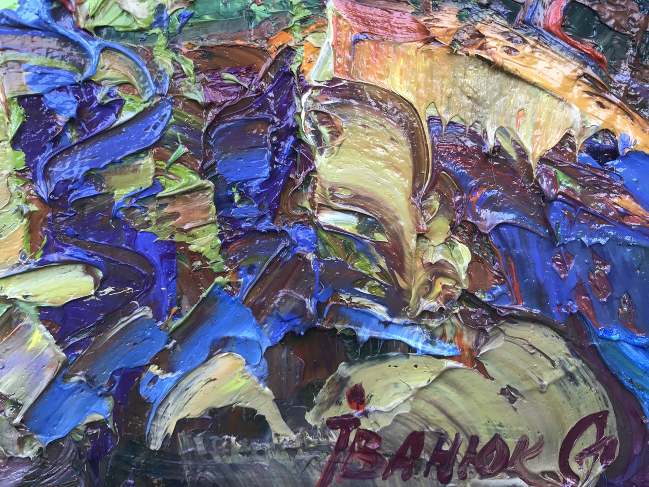 Artist's signature