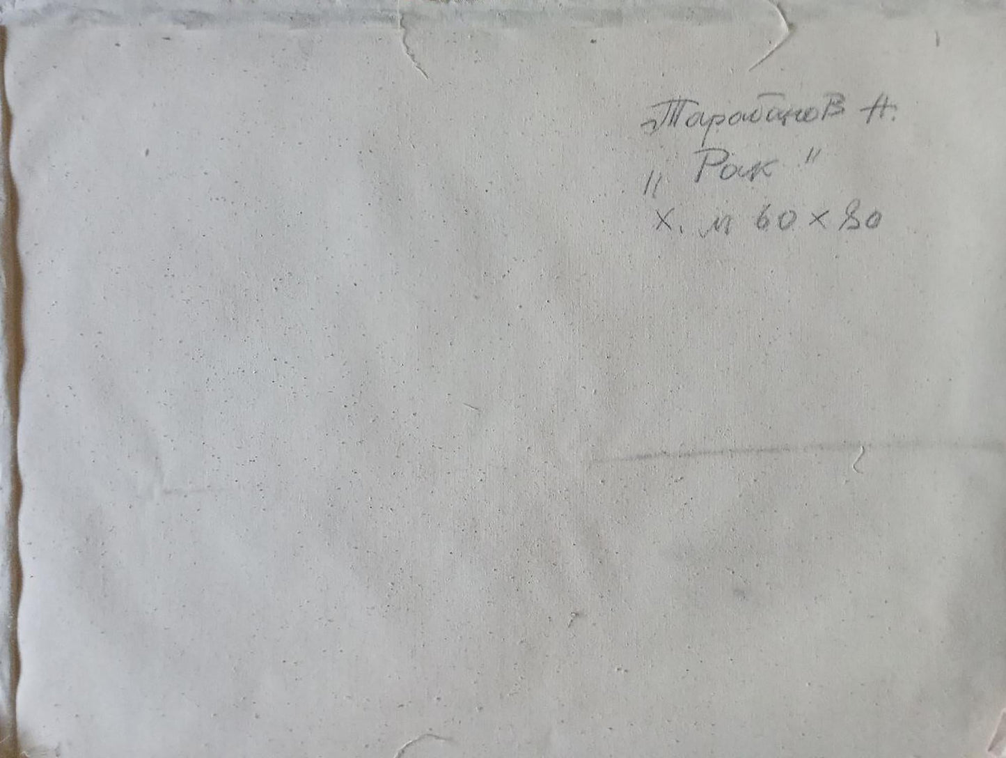 Backdrop of the painting