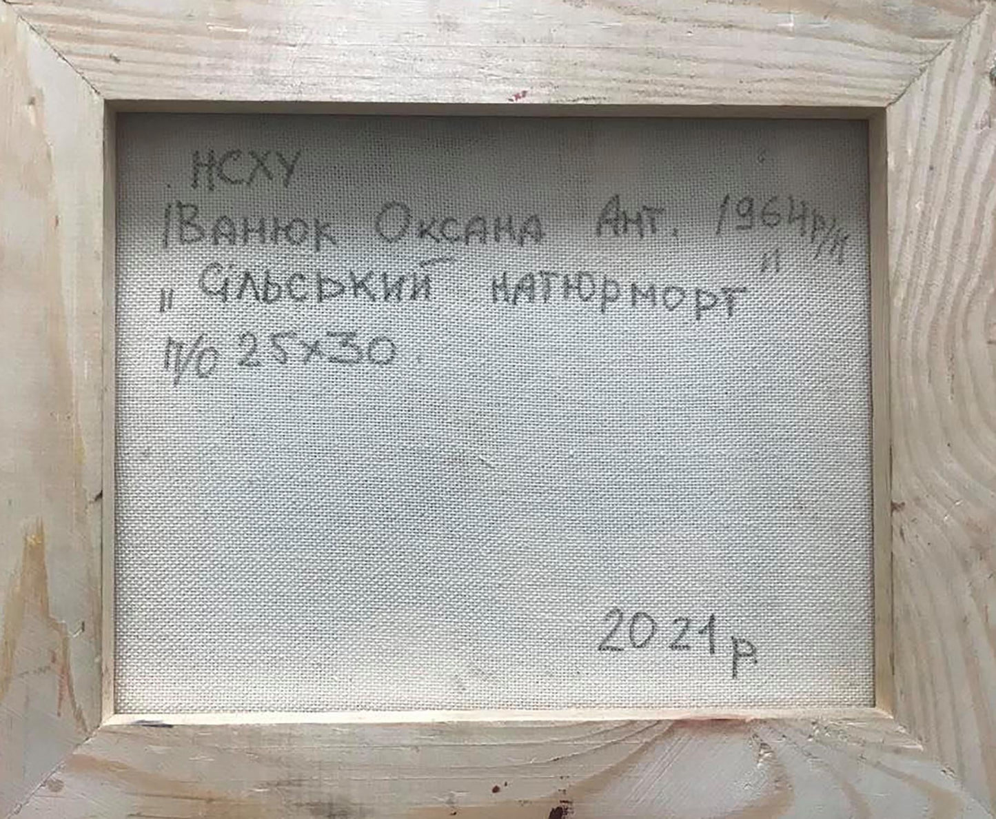 Backdrop of the painting