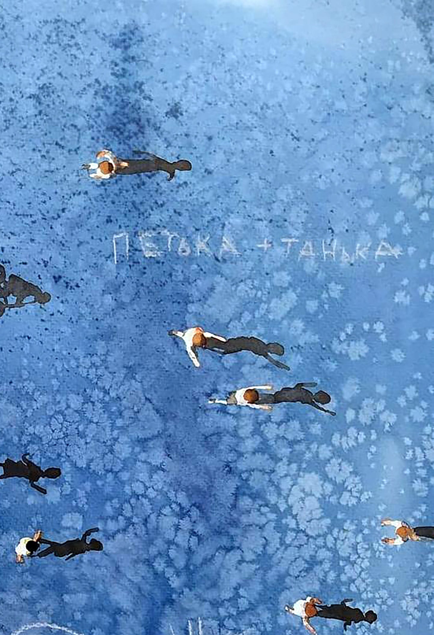 Watercolor painting Noisy yard Elena Klimenko