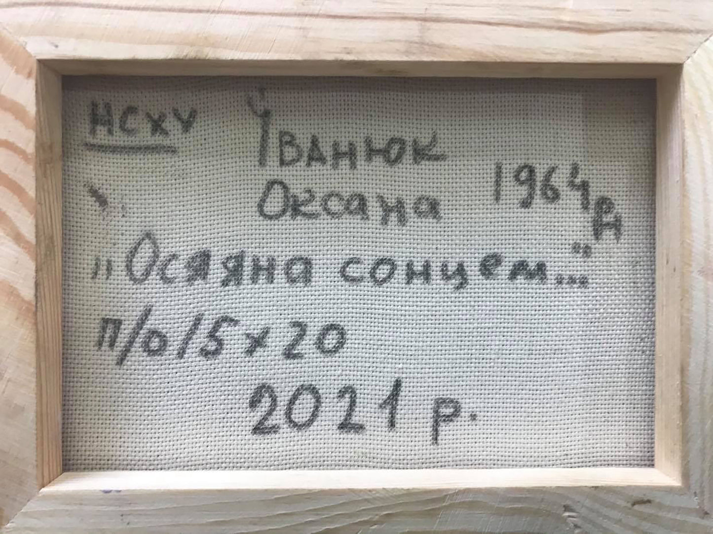 Backdrop of the painting