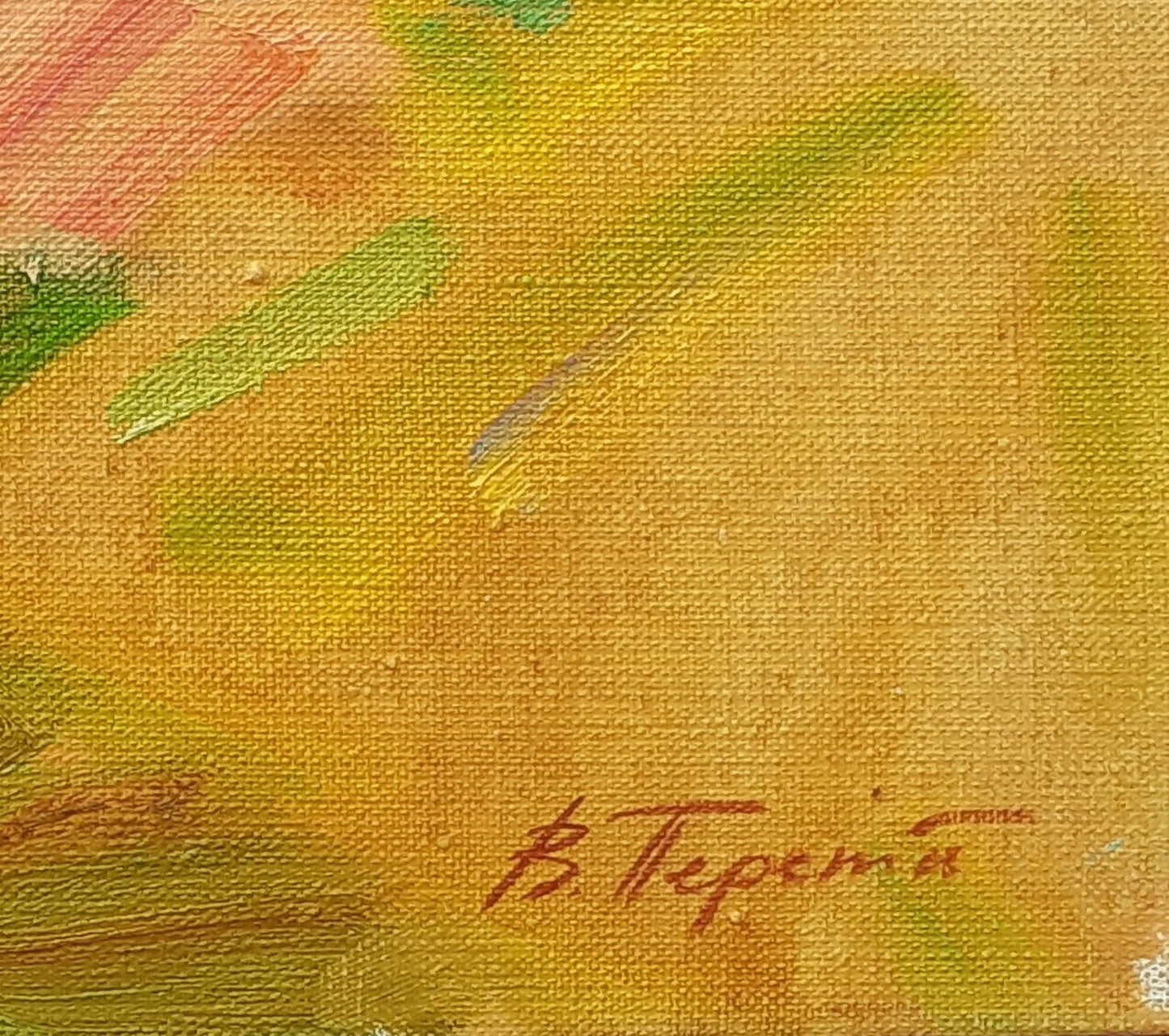 Artist's signature