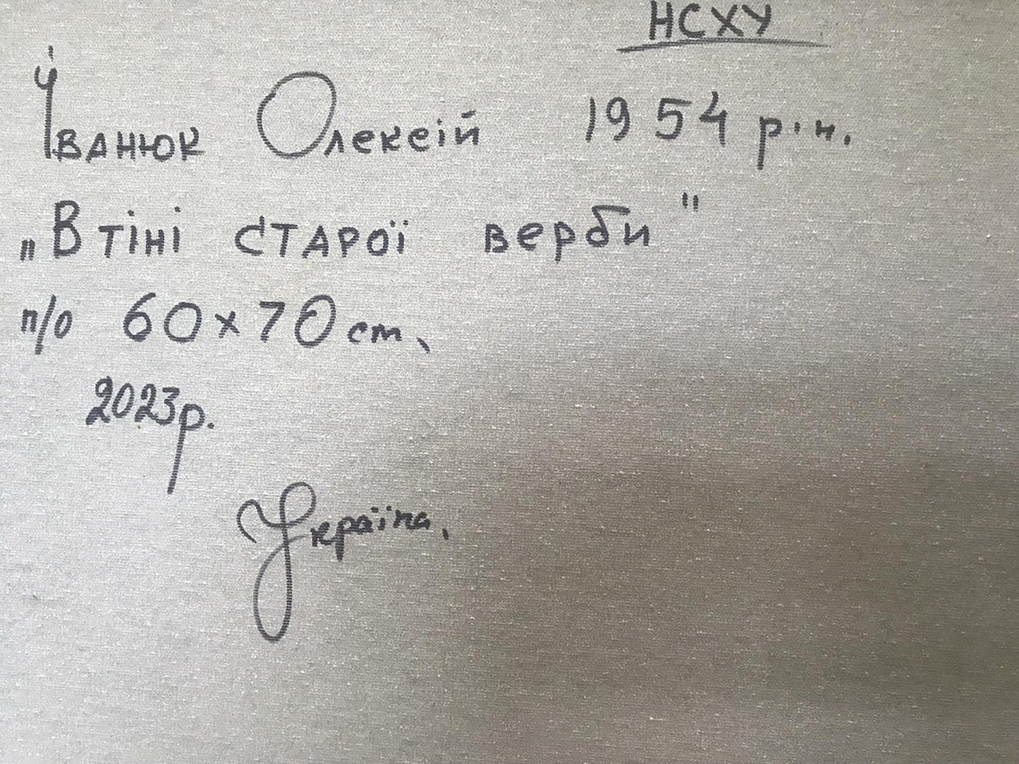 Backdrop of the painting