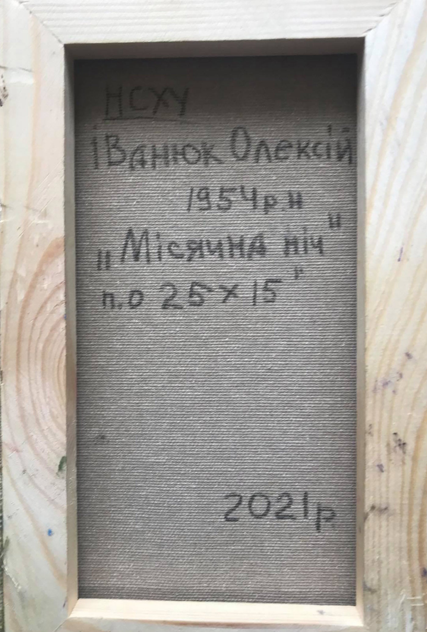 Backdrop of the painting