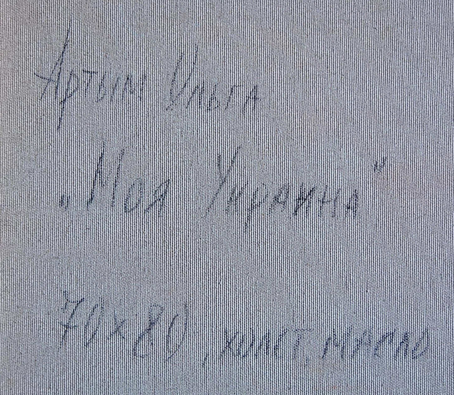 Backdrop of the painting