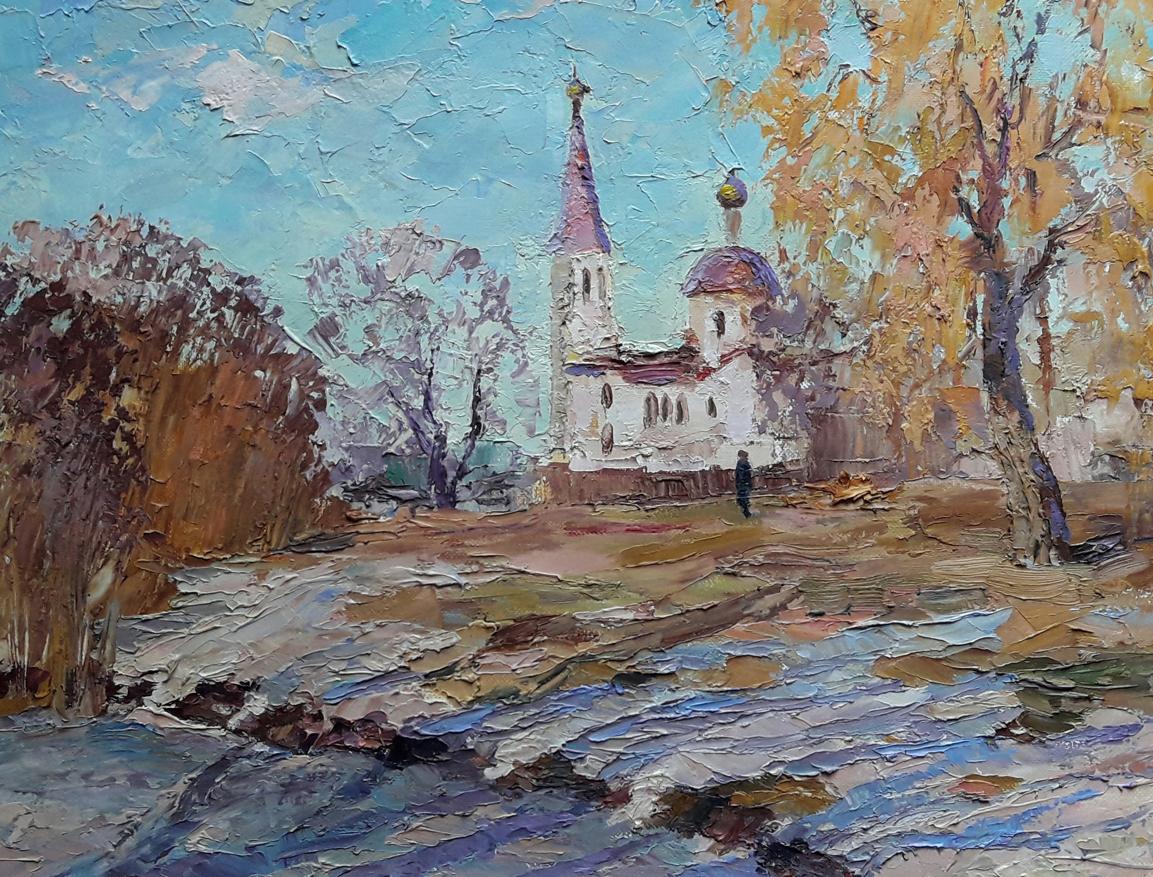 Landscape Rural