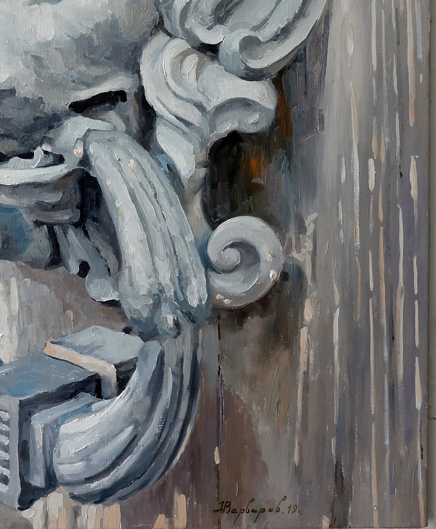 Artist's signature